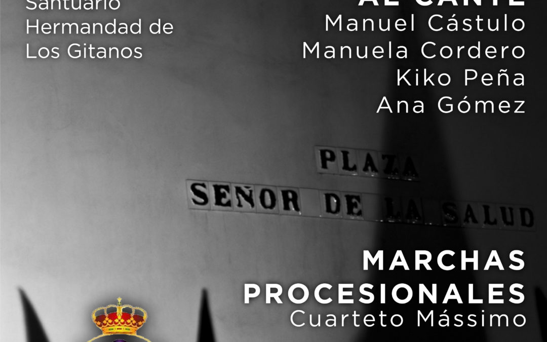 IIIº Exaltación de la Saeta, «Memorial Manuel Mairena»